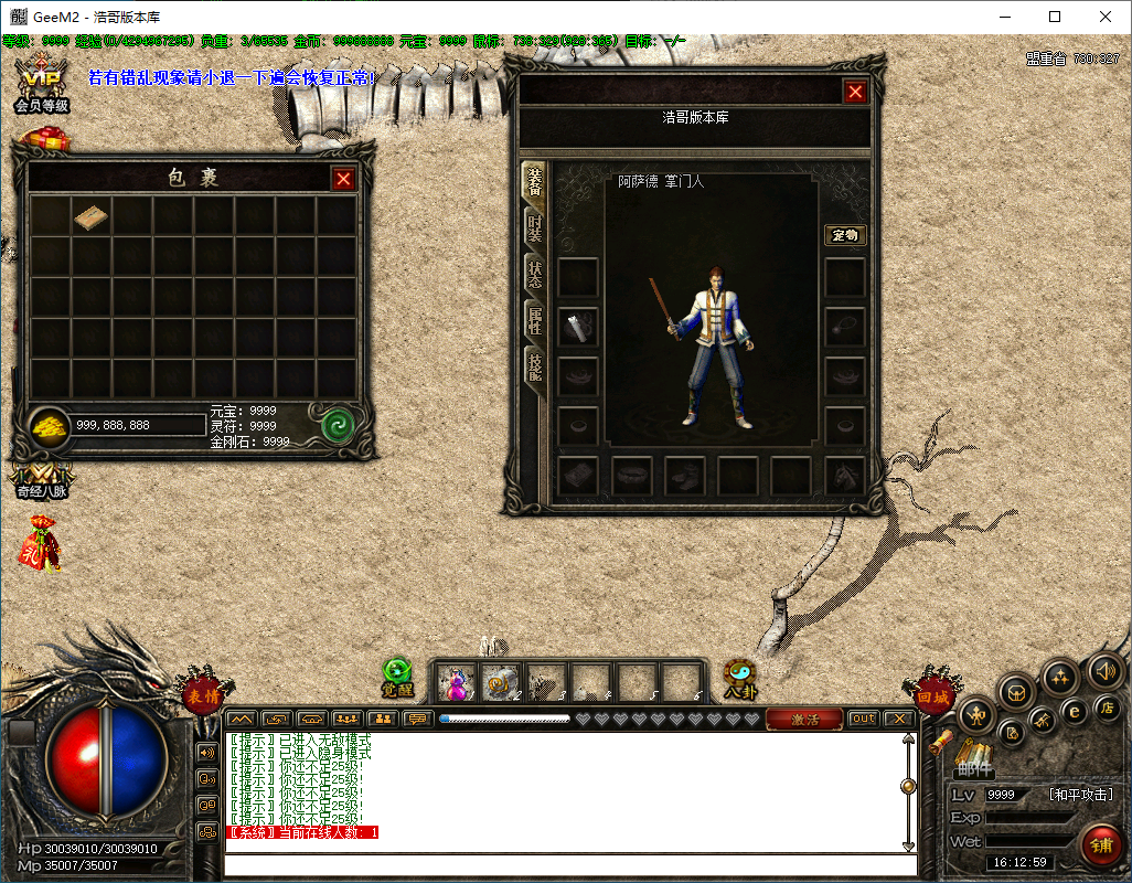 QQ20250205-161300.png