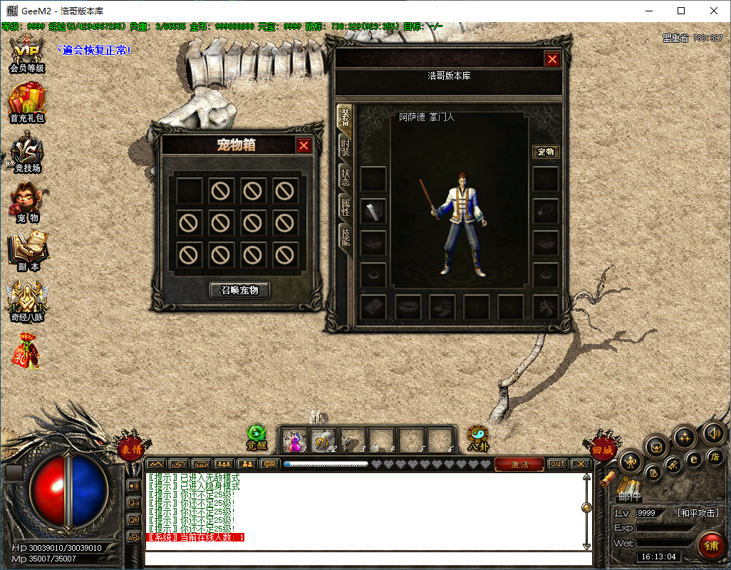 QQ20250205-161305.png