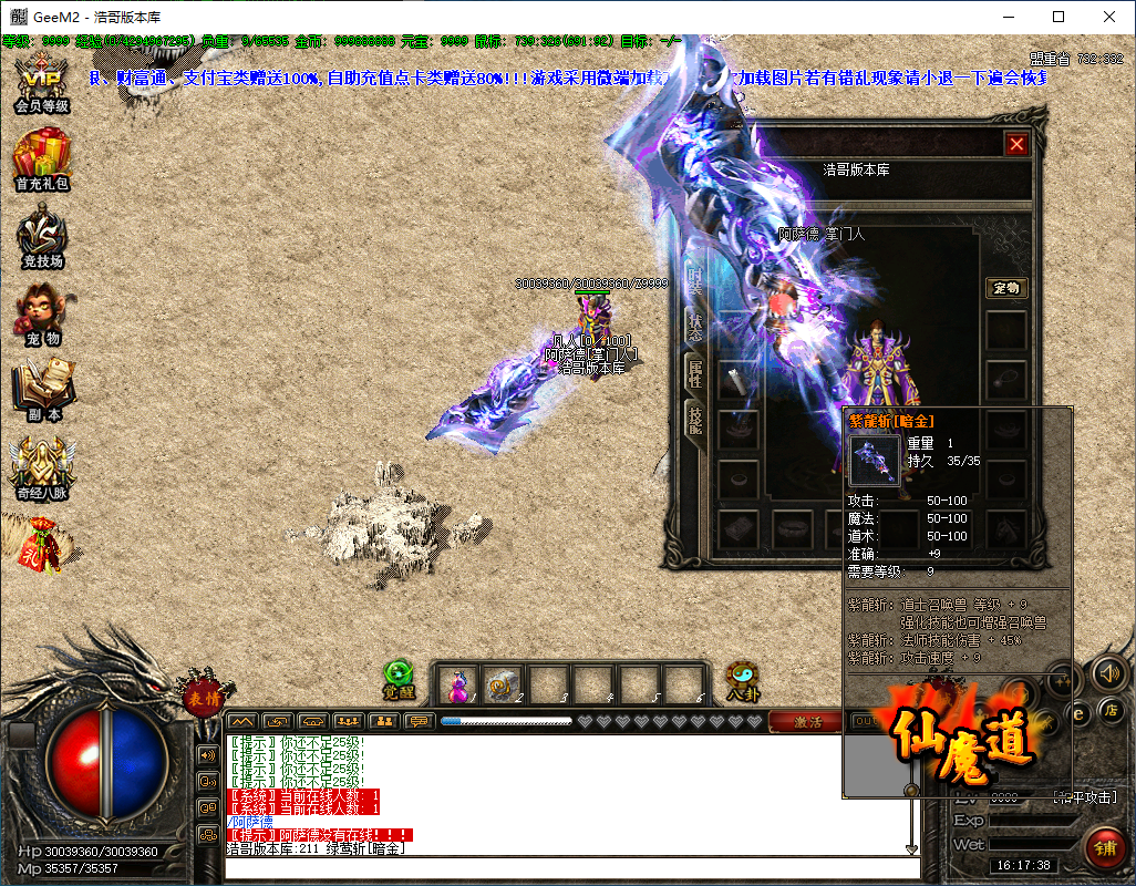 QQ20250205-161740.png