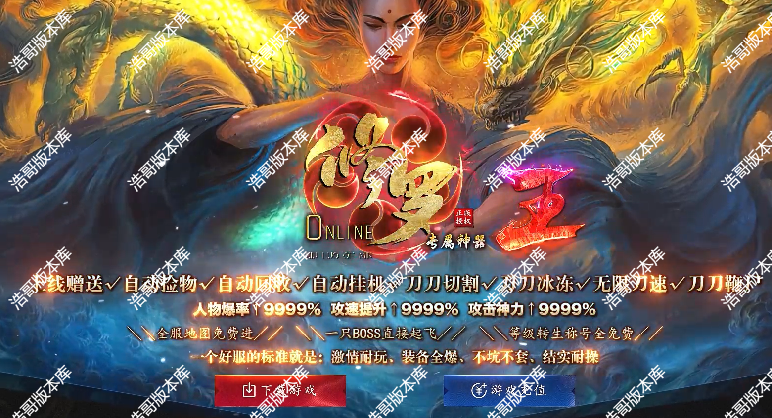 QQ20250205-190758.png
