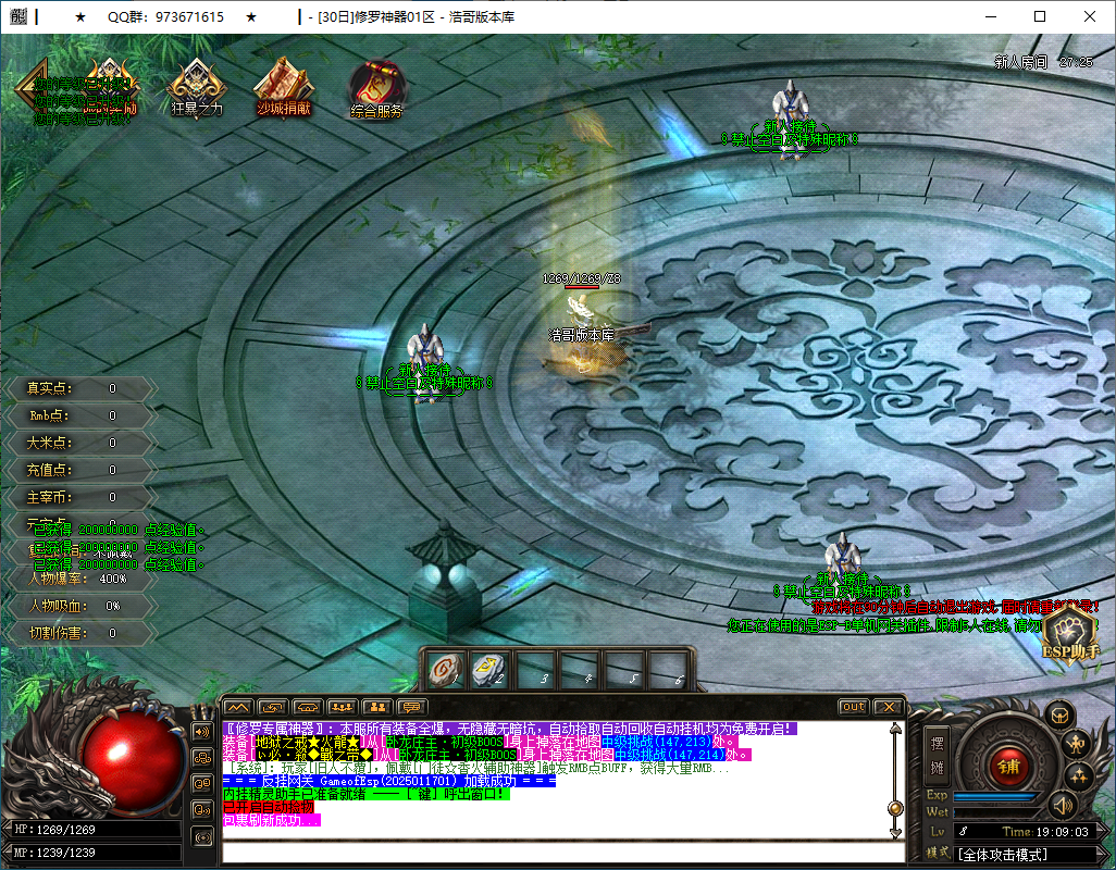 QQ20250205-190905.png