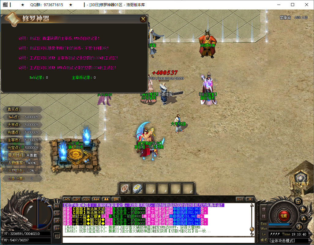 QQ20250205-191041.png