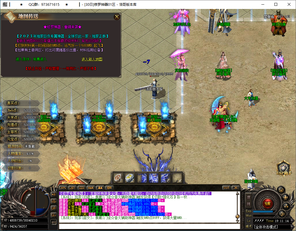 QQ20250205-191115.png