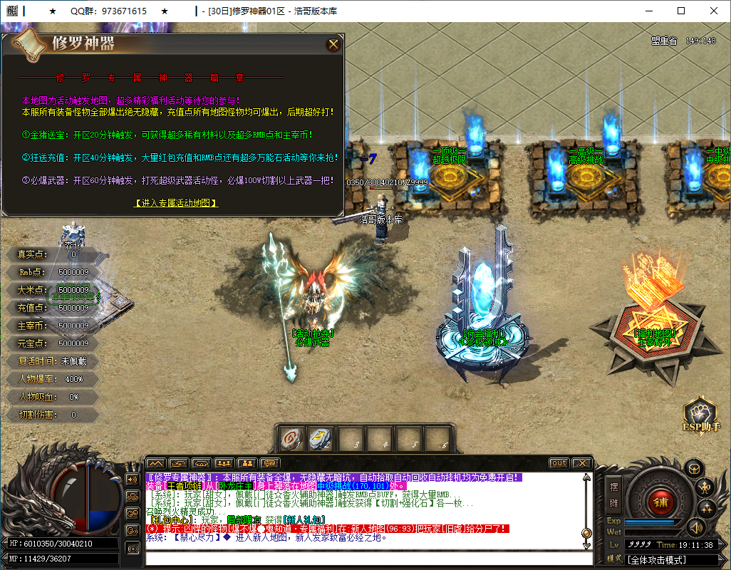 QQ20250205-191139.png
