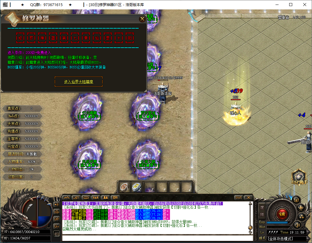 QQ20250205-191200.png