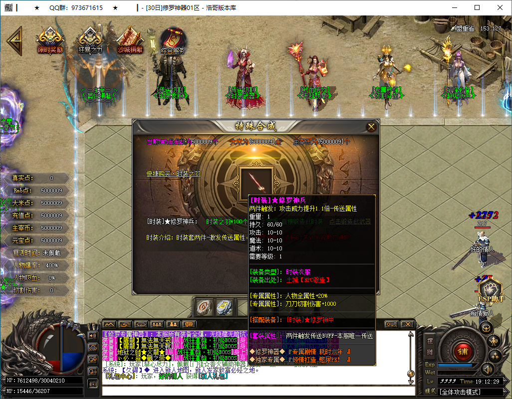 QQ20250205-191230.png