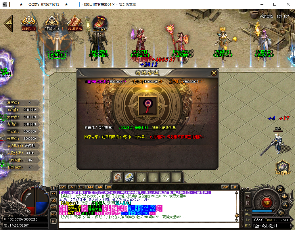 QQ20250205-191234.png