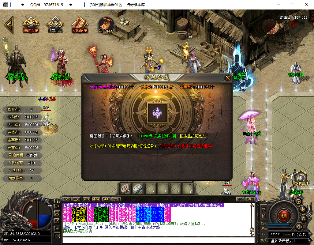 QQ20250205-191244.png