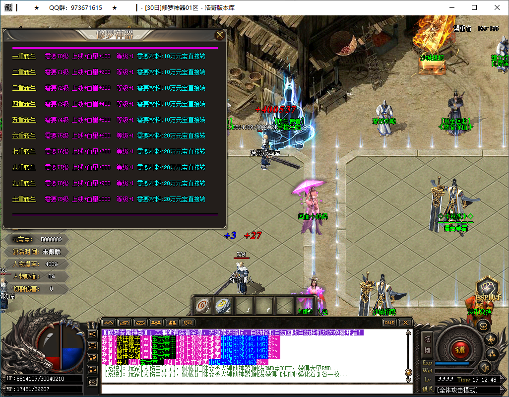 QQ20250205-191249.png