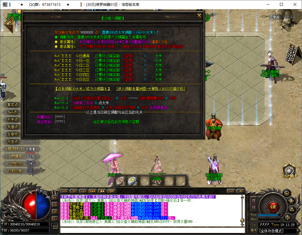 QQ20250205-191330.png