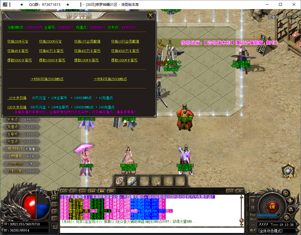 QQ20250205-191339.png