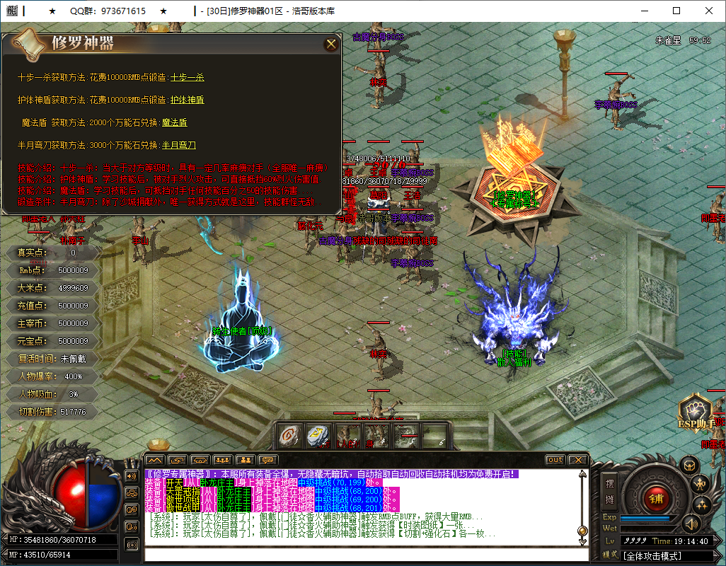 QQ20250205-191441.png