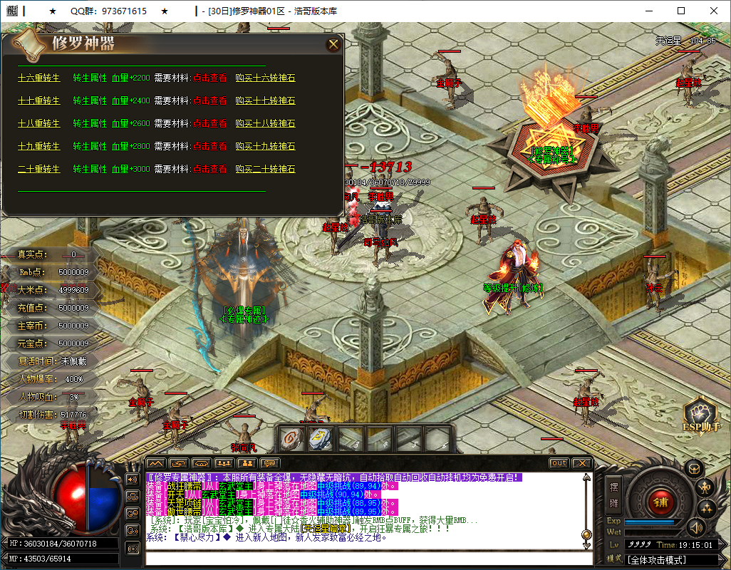 QQ20250205-191503.png