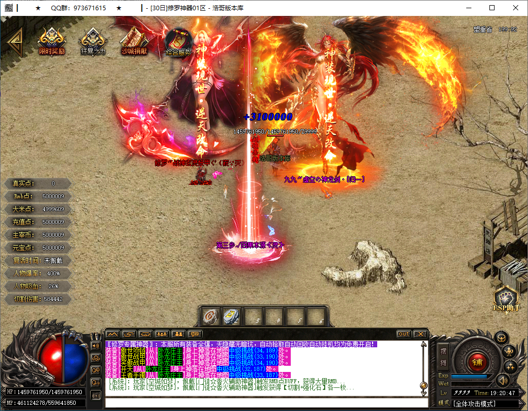 QQ20250205-192049.png