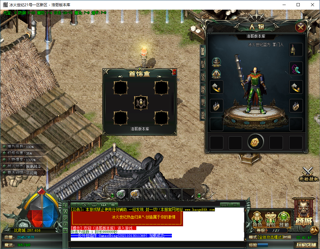 QQ20250205-224148.png
