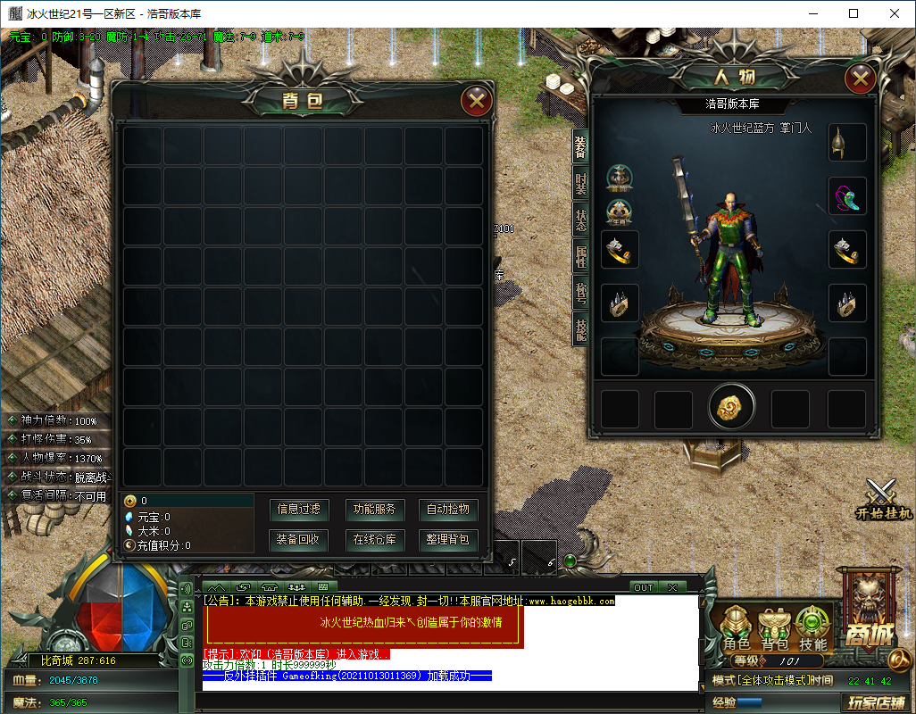 QQ20250205-224144.png