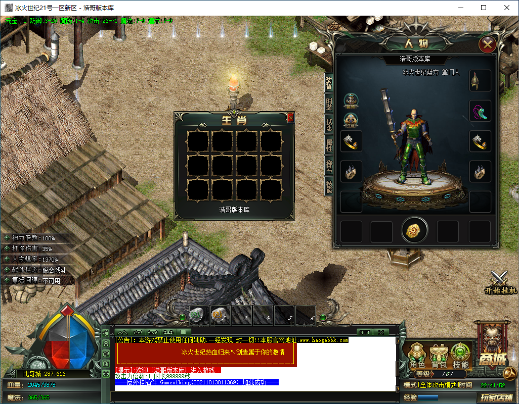 QQ20250205-224154.png