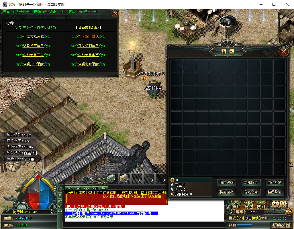 QQ20250205-224202.png