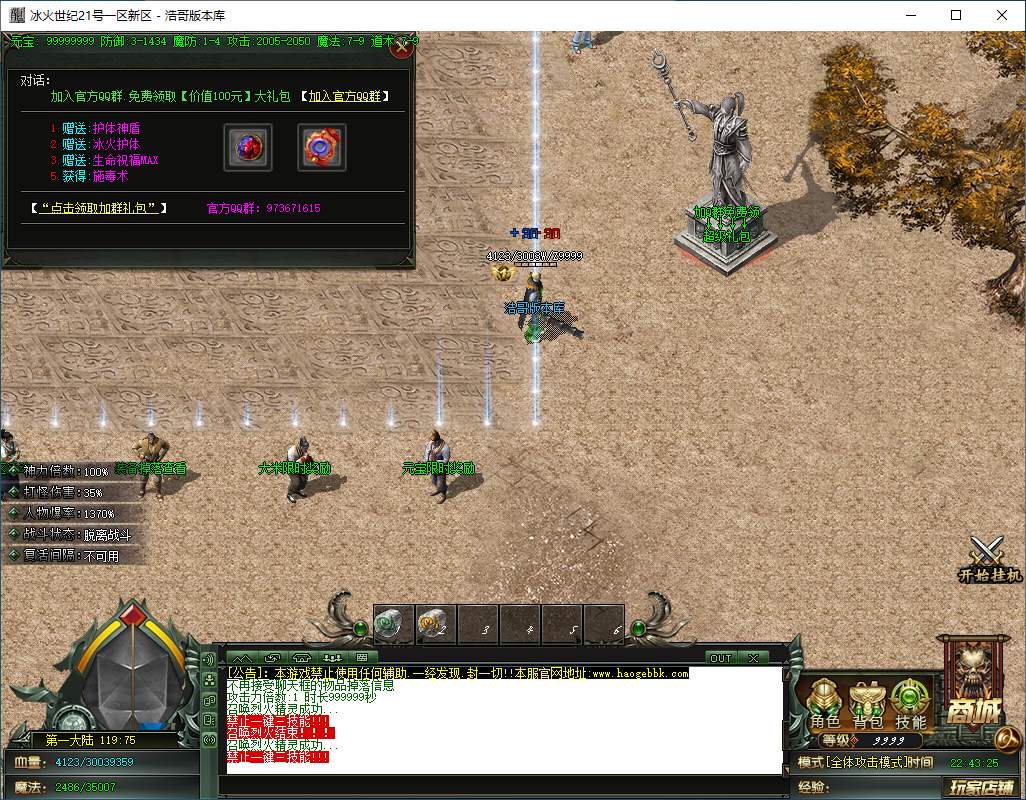 QQ20250205-224327.png