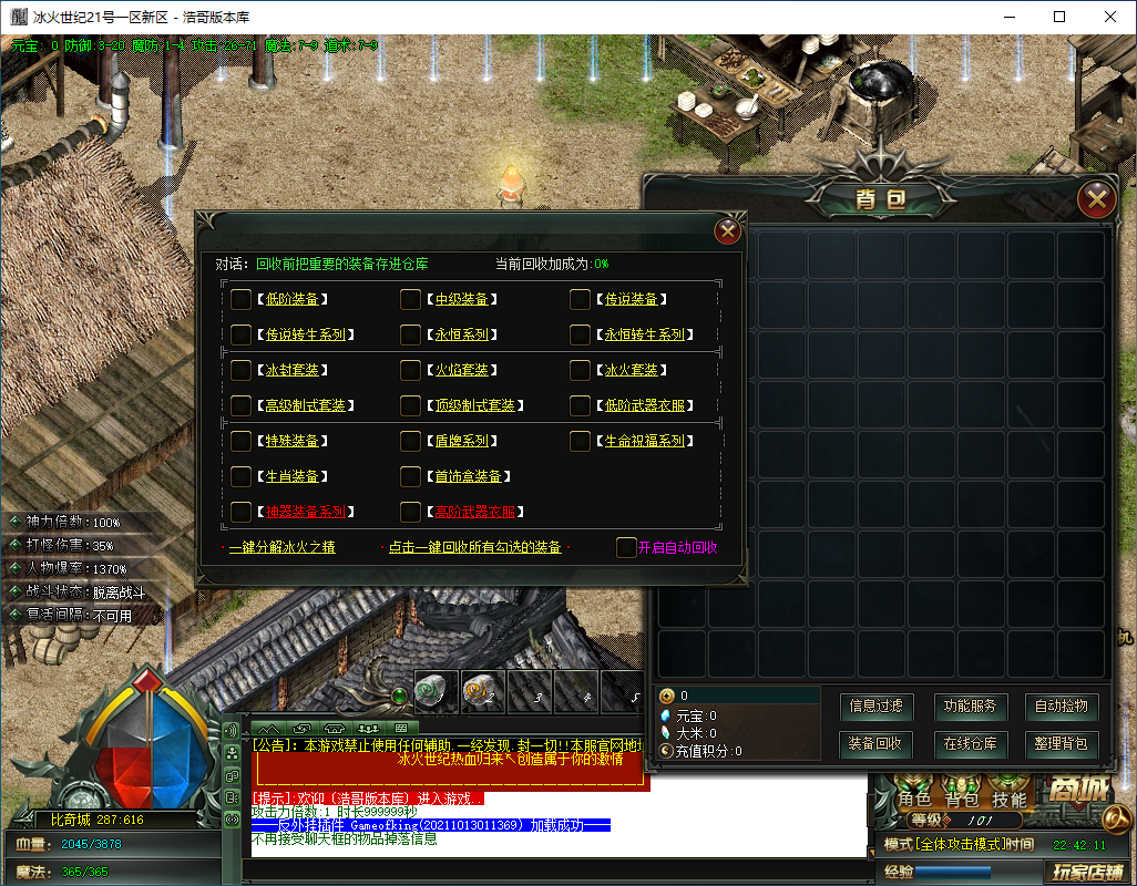QQ20250205-224213.png