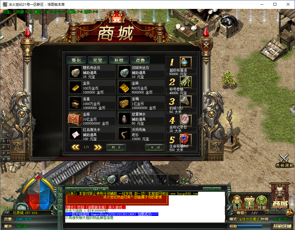QQ20250205-224224.png