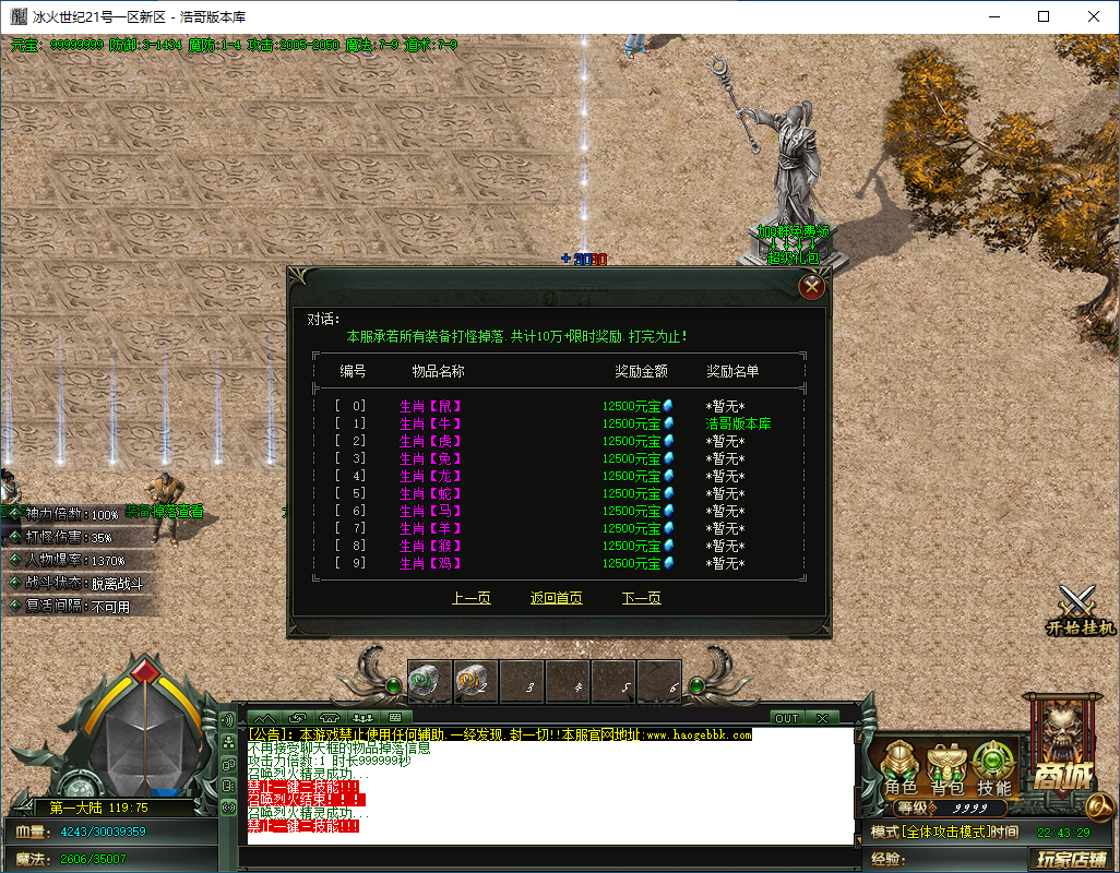 QQ20250205-224330.png