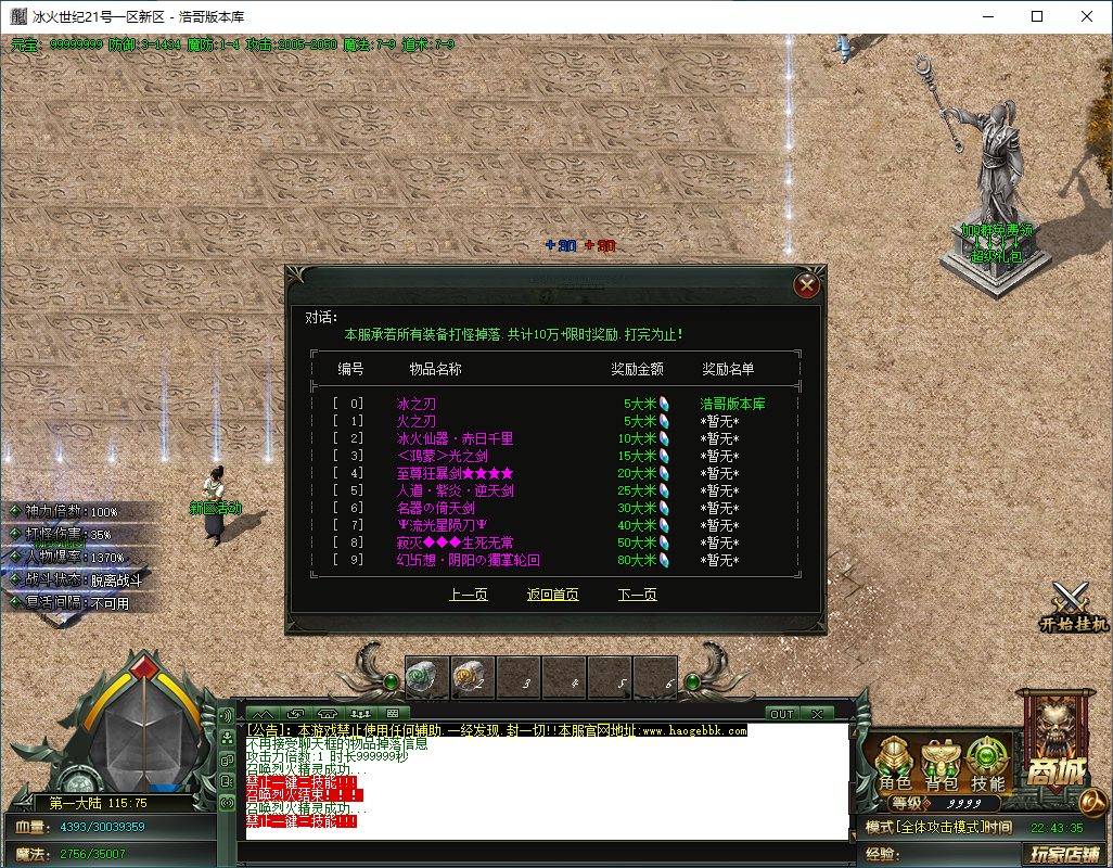 QQ20250205-224336.png