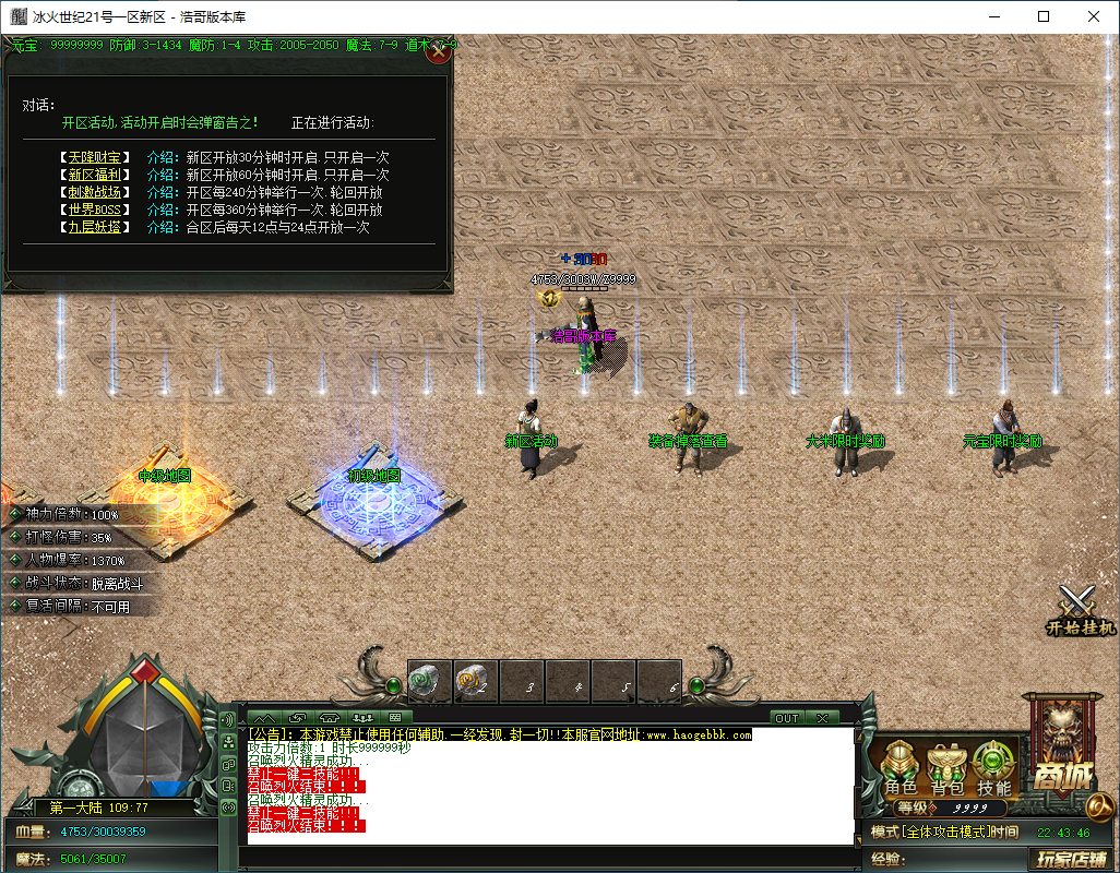 QQ20250205-224348.png