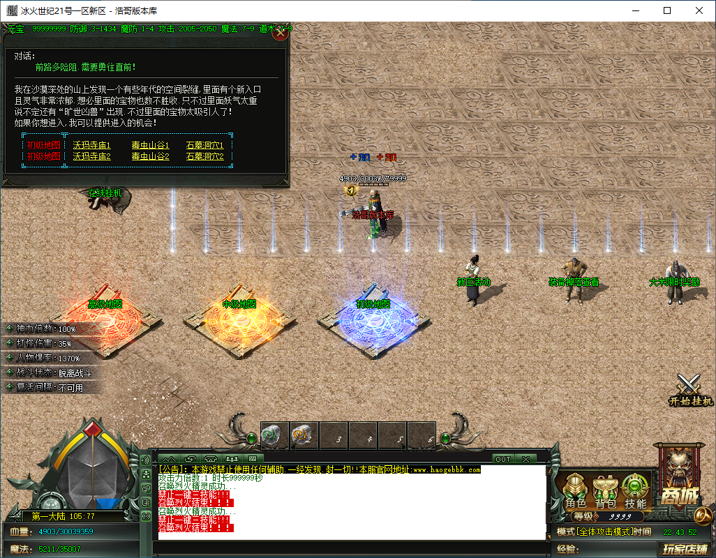QQ20250205-224354.png