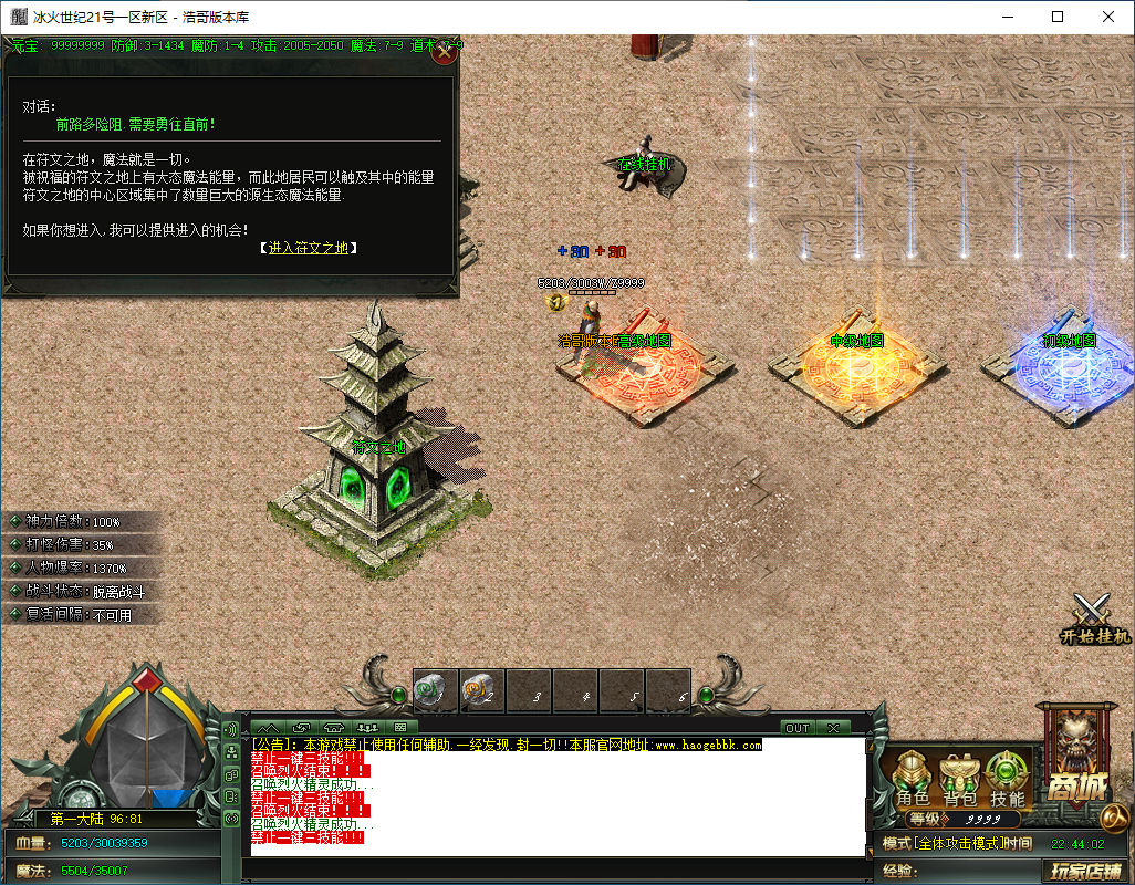 QQ20250205-224404.png