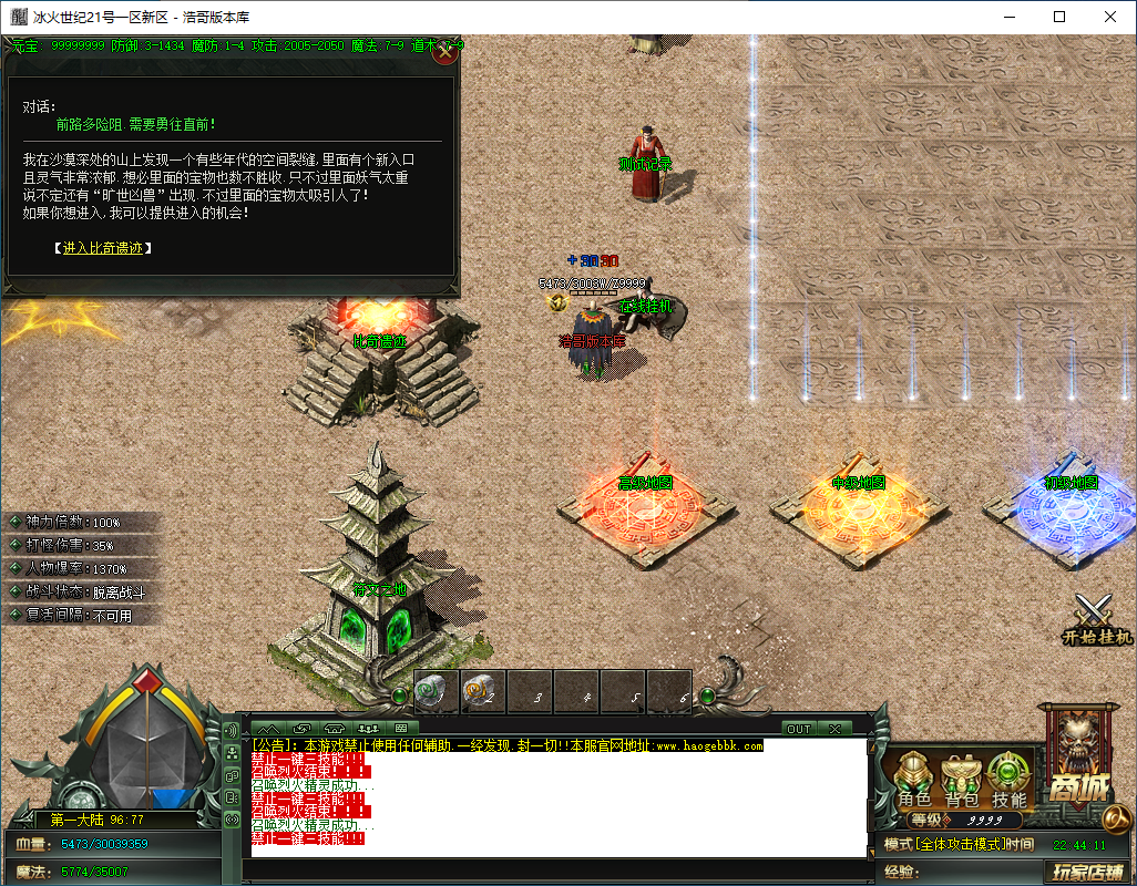 QQ20250205-224413.png