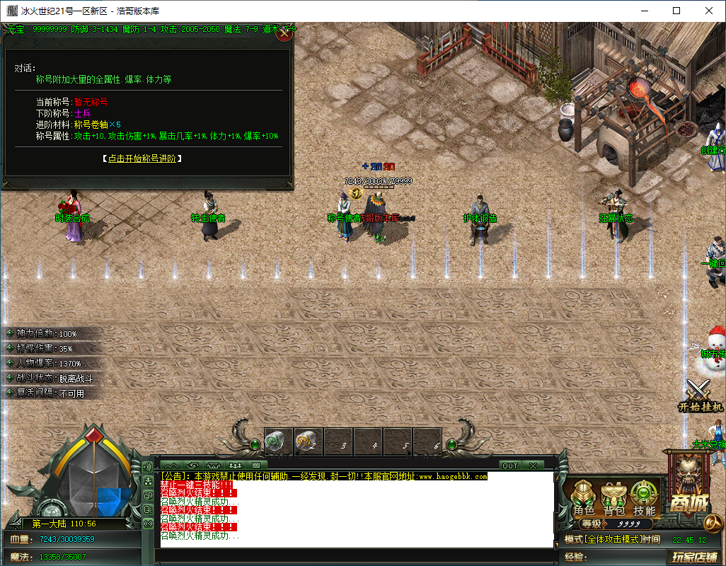 QQ20250205-224514.png