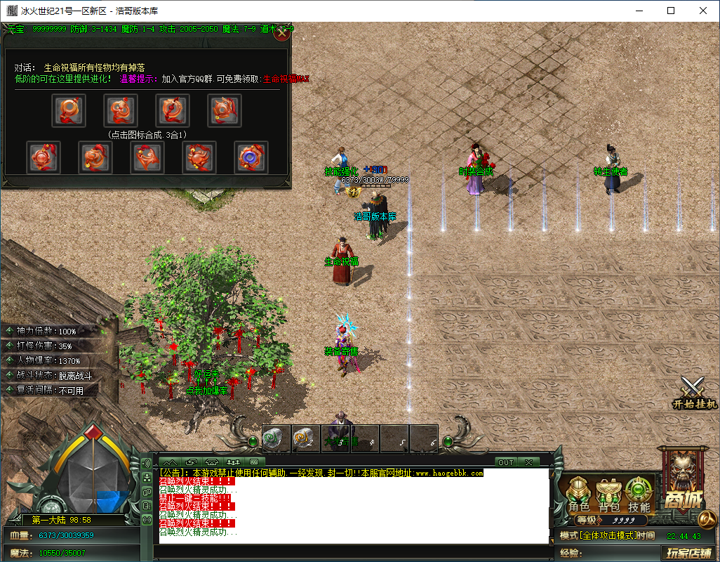 QQ20250205-224444.png
