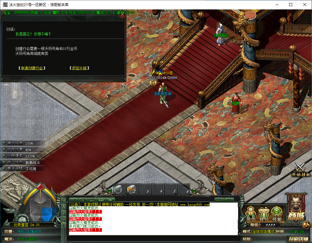 QQ20250205-224530.png