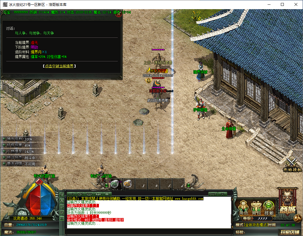 QQ20250205-224739.png