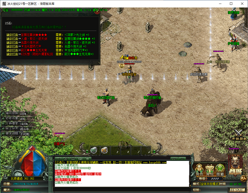 QQ20250205-224752.png