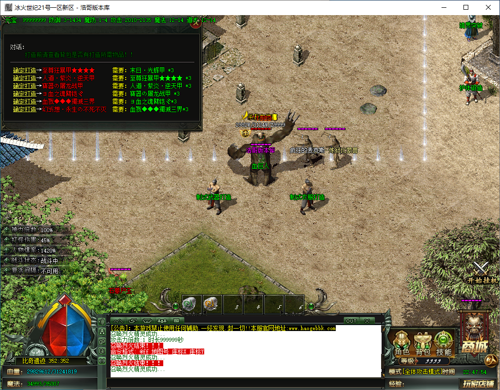 QQ20250205-224756.png