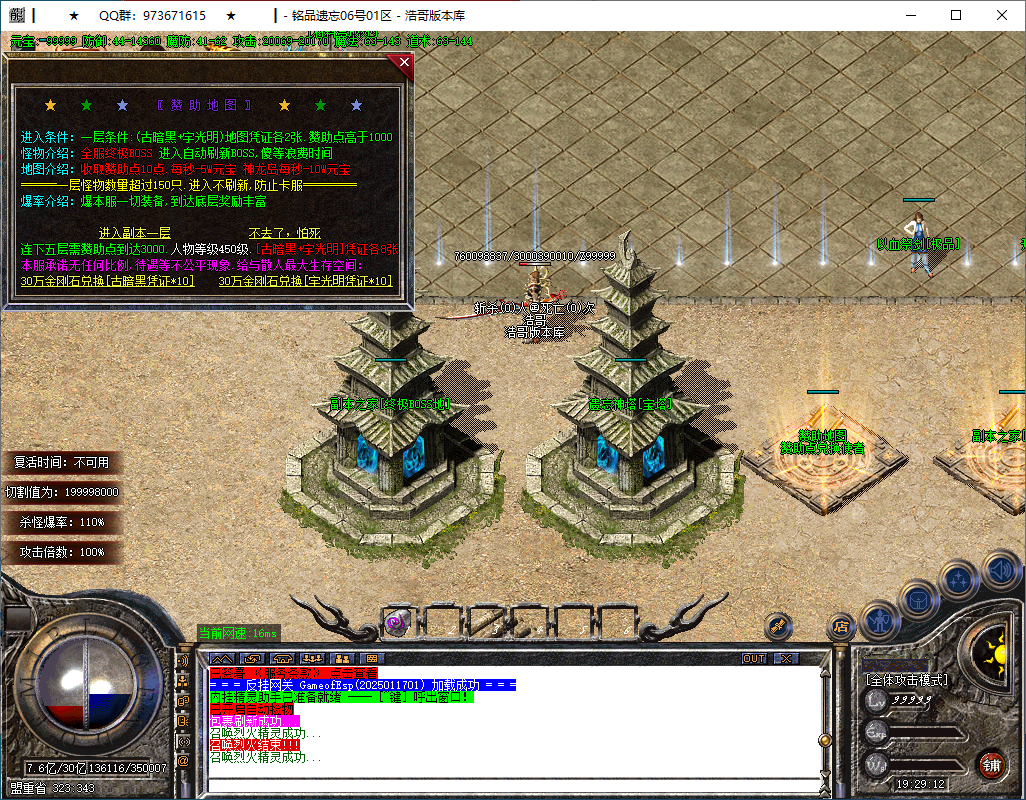 QQ20250206-192914.png