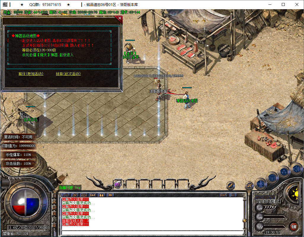 QQ20250206-193059.png