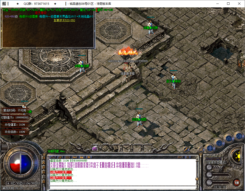 QQ20250206-193240.png
