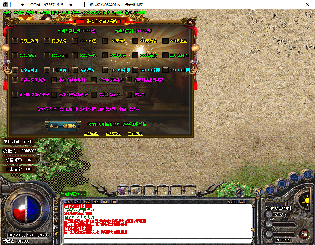 QQ20250206-193314.png