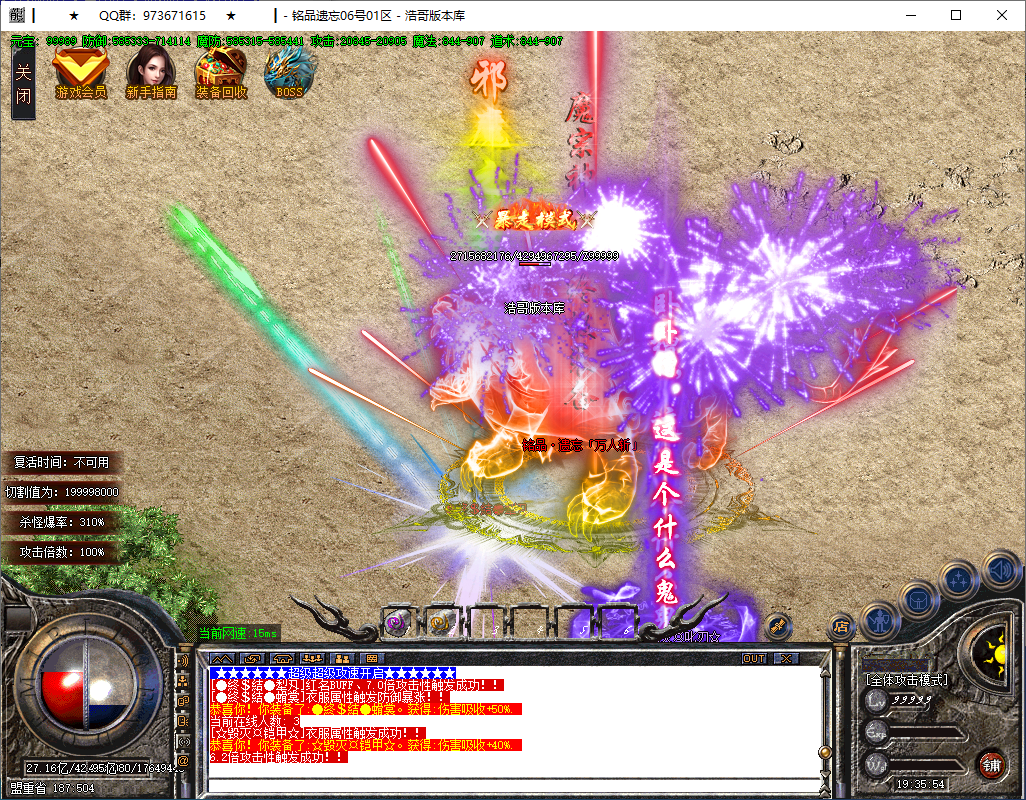 QQ20250206-193555.png