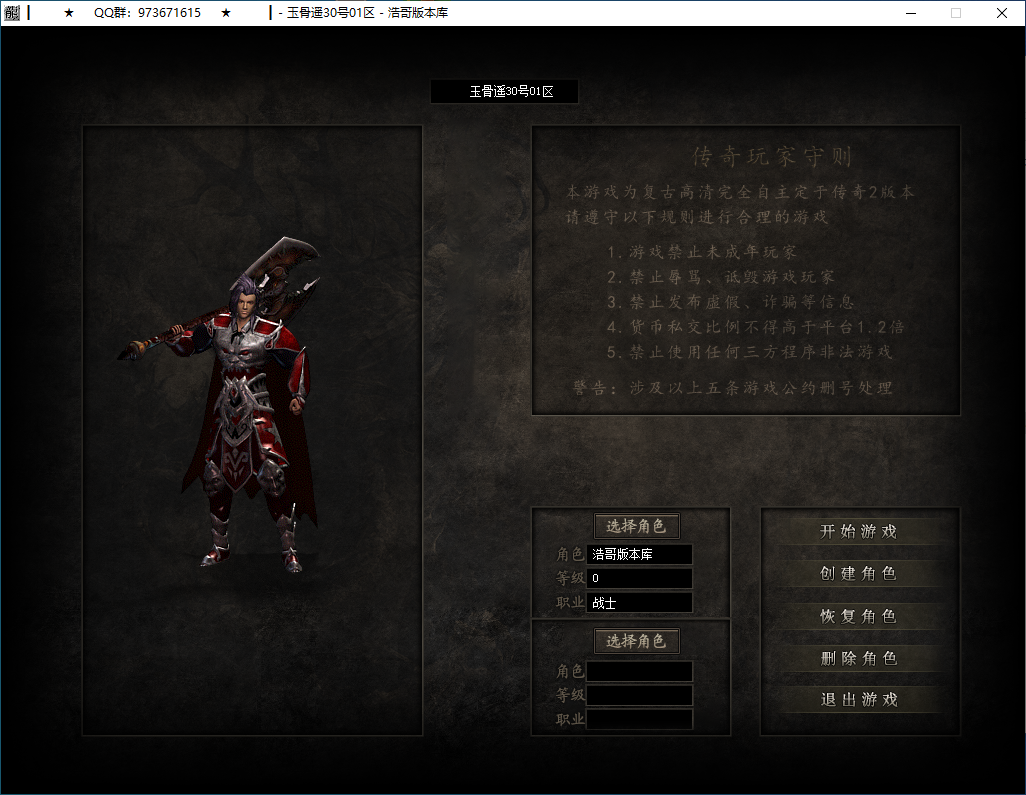 QQ20250207-110824.png