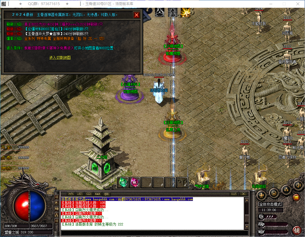 QQ20250207-113907.png