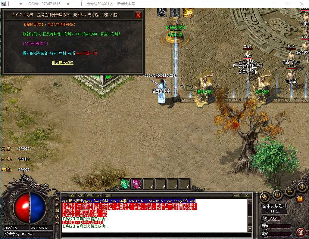 QQ20250207-113837.png