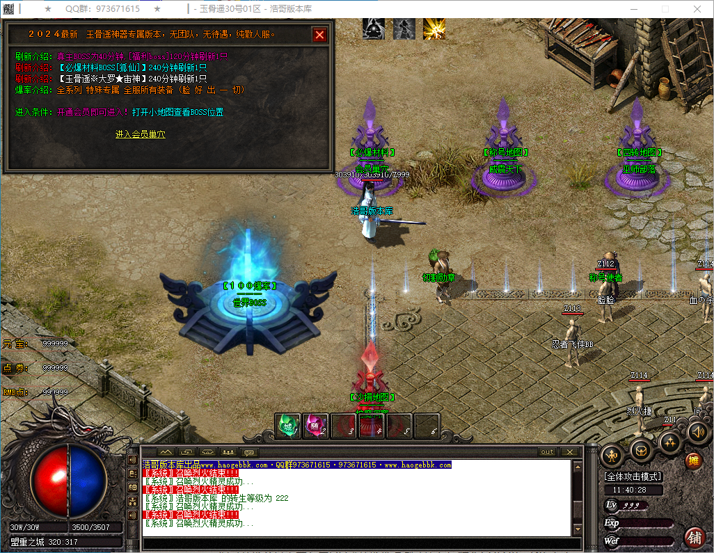 QQ20250207-114029.png