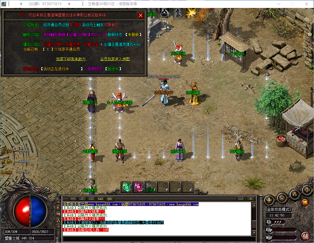 QQ20250207-114251.png