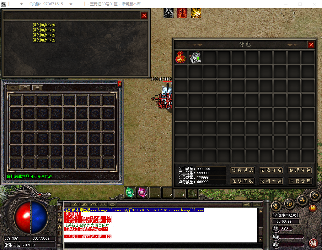 QQ20250207-115823.png