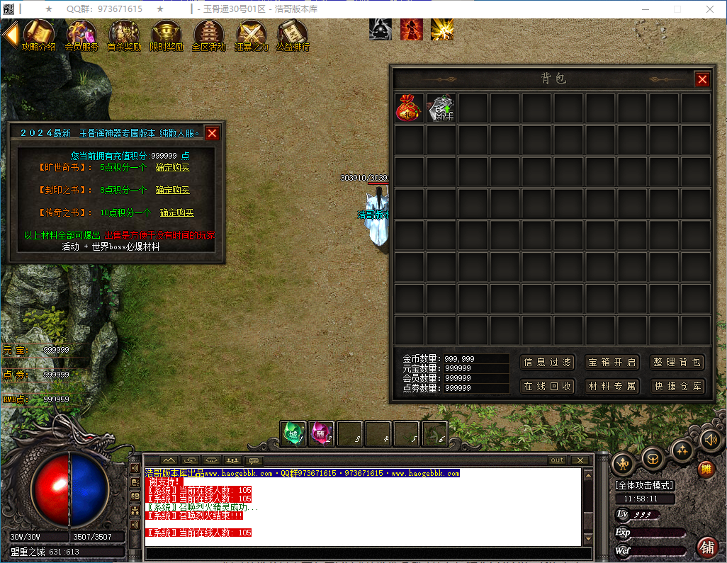 QQ20250207-115813.png