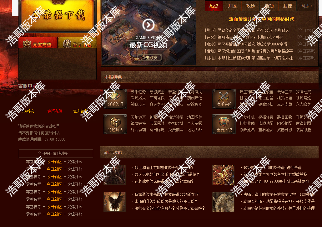 QQ20250207-154233.png